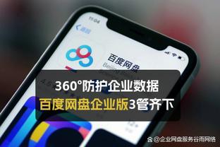 开云最新app下载安装最新版截图2